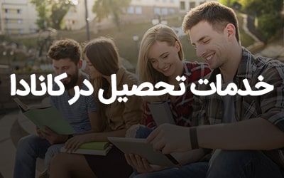 سایر خدمات e-Visa Immigration